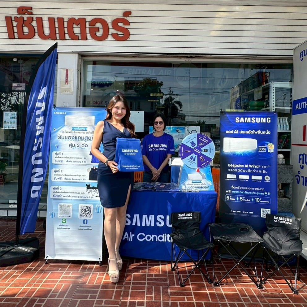 ชิงโชค จับรางวัล ขออนุญาตชิงโชค ชิงโชคครบวงจร