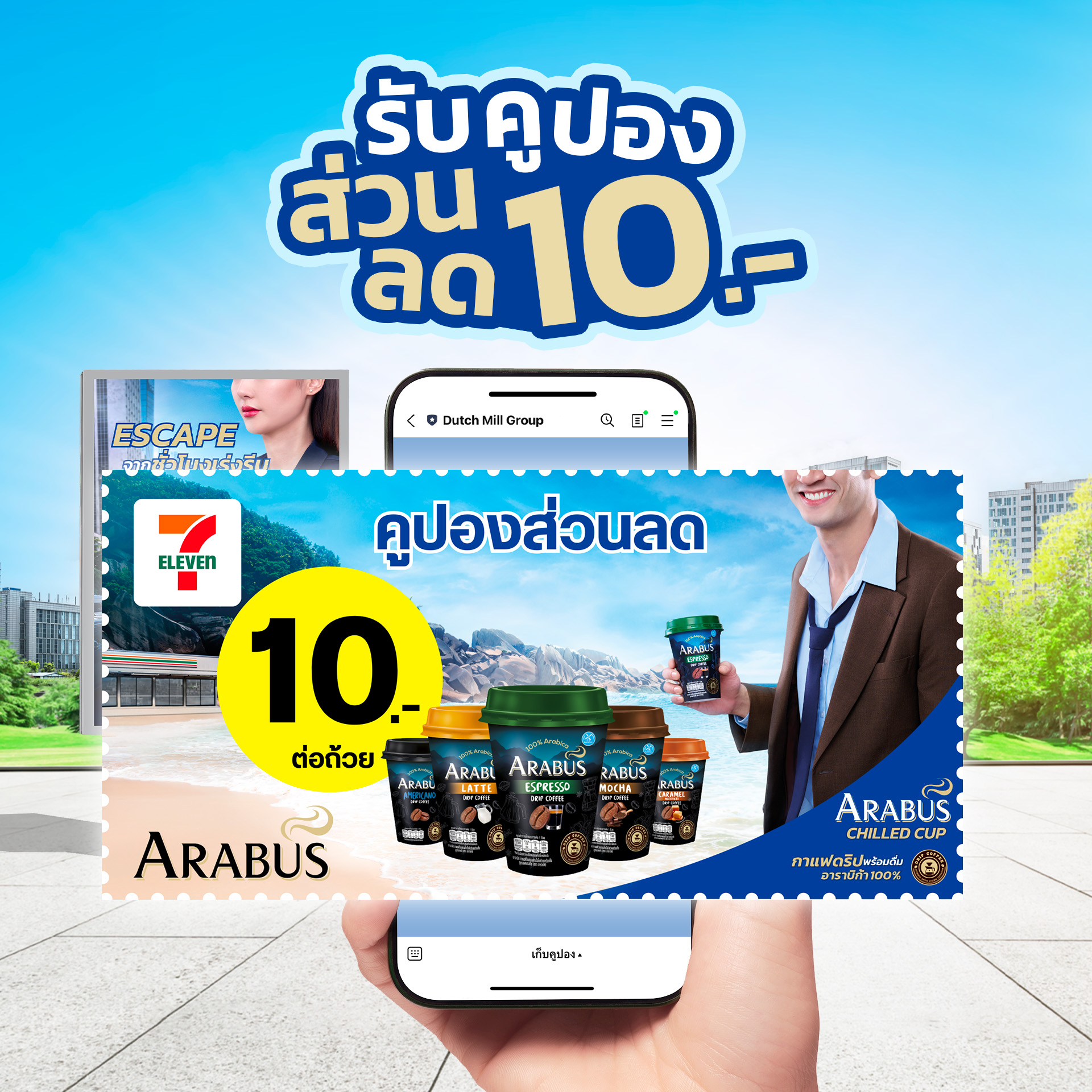 ชิงโชค จับรางวัล ขออนุญาตชิงโชค ชิงโชคครบวงจร