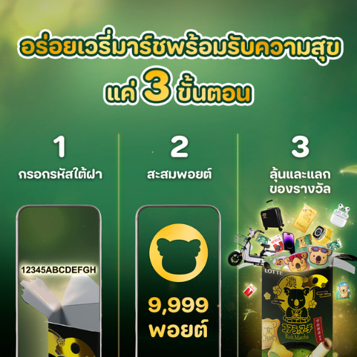 luckydraw license