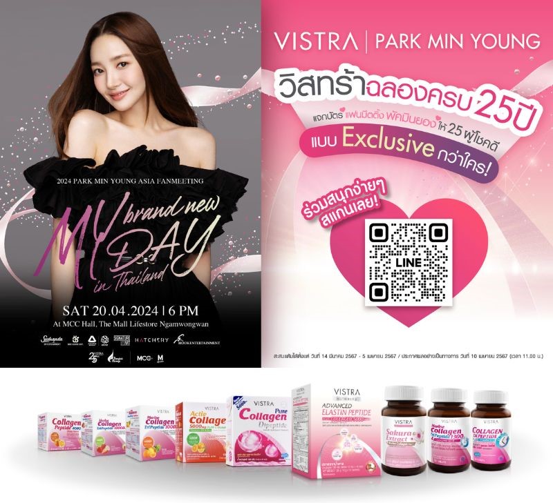 vistra-luckydraw2024